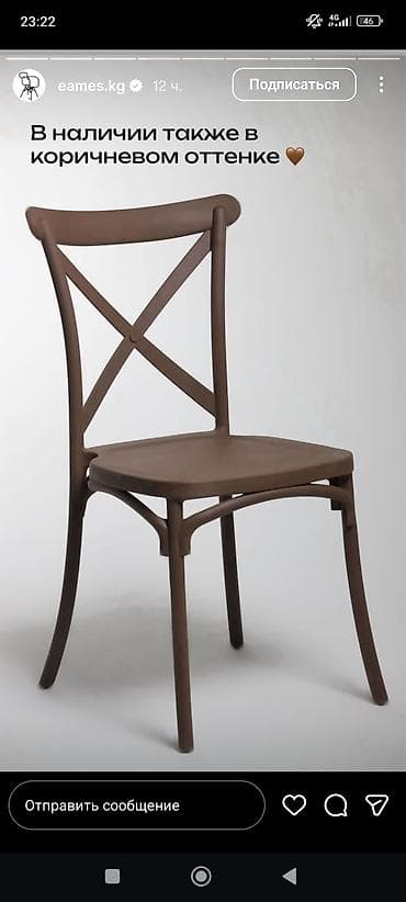 Тигүүчүлөр үчүн отургучтар: Венский стул (модель с перекрестием на спинке) - Элегантный — 3