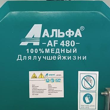 куплю тиски слесарные: Распиловочный станок без ЧПУ, Ленточный, Новый — 3