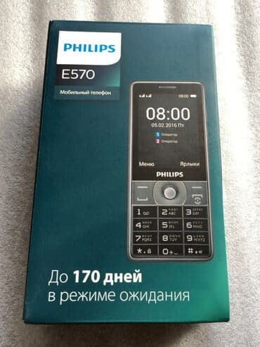centurion s9: Philips D633, Б/у, цвет - Черный, 2 SIM — 1