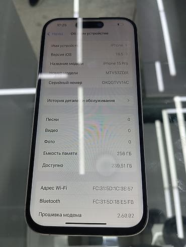iphone se2020: IPhone 15 Pro, 256 ГБ — 2
