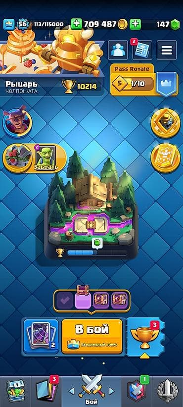 Игровой аккаунт Clash Royale Основные параметры: - Уровень игрока: 56