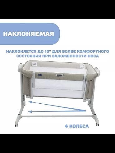 Детская кроватка-колыбель, Итальянская CHICCO Next2Me Magic Evo — 6
