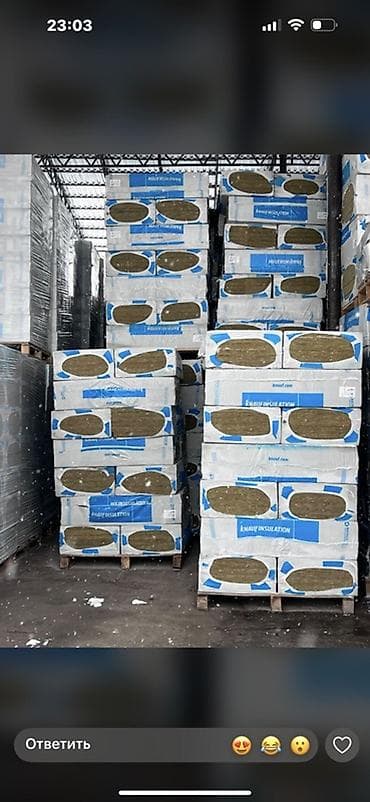 Минеральная вата Knauf Insulation — плиты в заводской упаковке на
