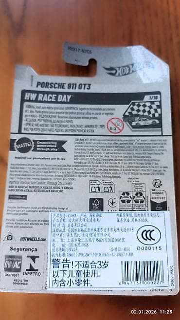 Балдар электр унаалары: Игрушка машинка Хот вилс оригинал PORSCHE 911 GT3 цена 350 сом — 2