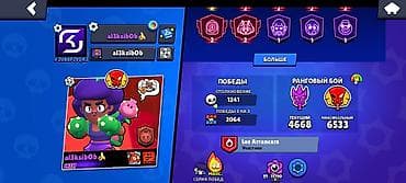 alien stage: Аккаунт Brawl Stars - Кубки: 34 807 (рекорд 34 812) - Путь к славе — 2
