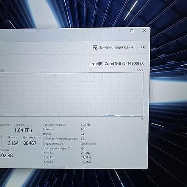 Ноутбуки Lenovo: Игровой, Б/у, Intel Core i9, В рассрочку — 6