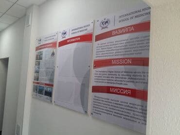 стенды: | Вывески, Таблички, Объемные буквы, | Монтаж, Разработка дизайна, Снятие размеров — 8