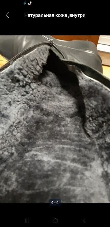 обувь ручной работы бишкек: Натуральная кожа,внутри полностью цигейка,платформа лёгкая,состояние — 4