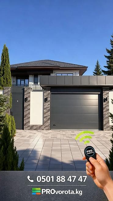 Секционные ворота: Стальные, Автоматические, Alutech, Для гаража, Для частного дома, Для склада, Бронированные, Оптом, Новый, Бесплатная установка — 7