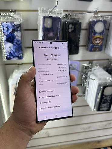 e3 1270v2: Samsung Galaxy S23 Ultra, 256 ГБ, цвет - Черный, 2 SIM — 2