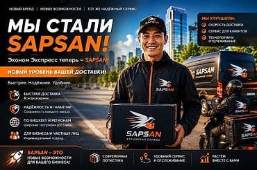 мужской кофта: Требуется Автокурьер Полный рабочий день, Премии, Старше 23 лет — 2