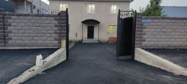 работа в бишкеке ночная смена: Ямочный ремонт, ямочный ремонт, ямочный ремонт, траншеи — 29