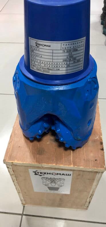 сверло по металлу цена бишкек: Долото шарошечное (буровая коронка) От компании «Техномаш» — 5