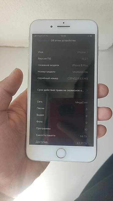 m5 pro: IPhone 8 Plus, 64 ГБ, Серебристый — 2