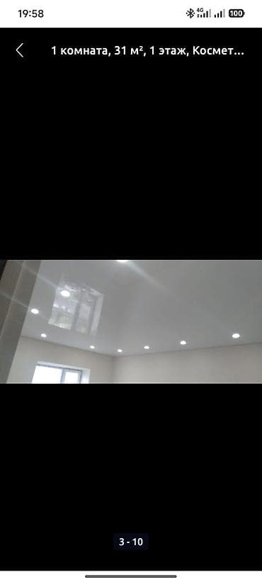 квартира 10мкр: 1 комната, 36 м², 104 серия, 1 этаж, Косметический ремонт — 3