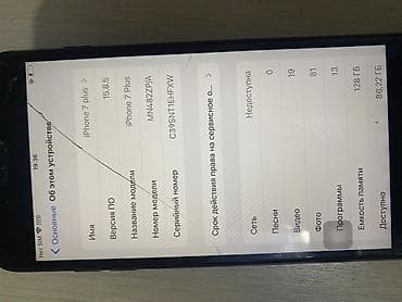 чехлы: IPhone 7 Plus, 128 ГБ, Черный, Чехол, 100 % — 3