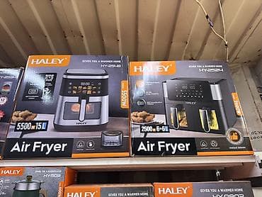 Фритюрницы с технологией горячего воздуха HALEY — серия Air Fryer — 1