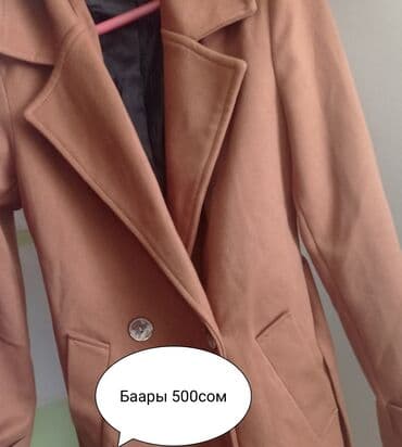 Айымдардын кийими: Пальтолор, Классика, Күз-жаз, Тизеден, Кош борттуу модель, L — 1