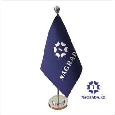 Шелкография, Высокоточная печать, Лазерная печать, | Таблички, Тарелки, Флаги at lalafo.kg Шелкография, Высокоточная печать, Лазерная печать, | Таблички, Тарелки, Флаги