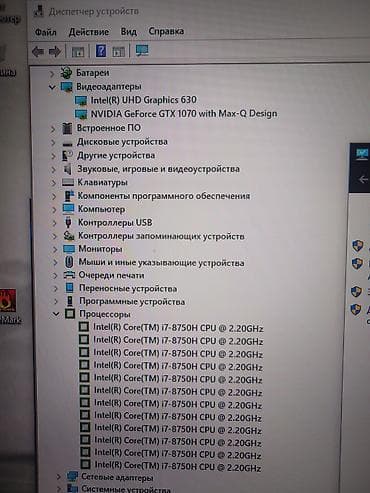 sony playstation 6: Ультрабук, Б/у, Intel Core Ultra 7, ОЗУ, RAM: 8 ГБ — 2