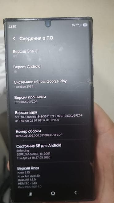 принтер 3 в 1 купить в бишкеке: Samsung Galaxy S23 Ultra, Б/у, 512 ГБ, цвет - Черный, eSIM — 3