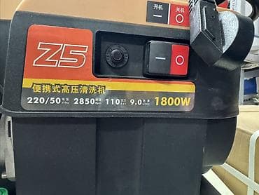 куплю пистолет: Портативная мойка высокого давления Z5 Основные характеристики: - — 1