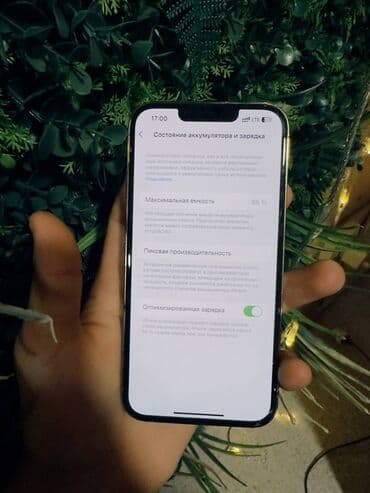 старлайн бишкек: IPhone 13 Pro, Колдонулган, 128 ГБ, Ак, Заряддоочу түзүлүш, Коргоочу айнек, Куту, 86 % — 7