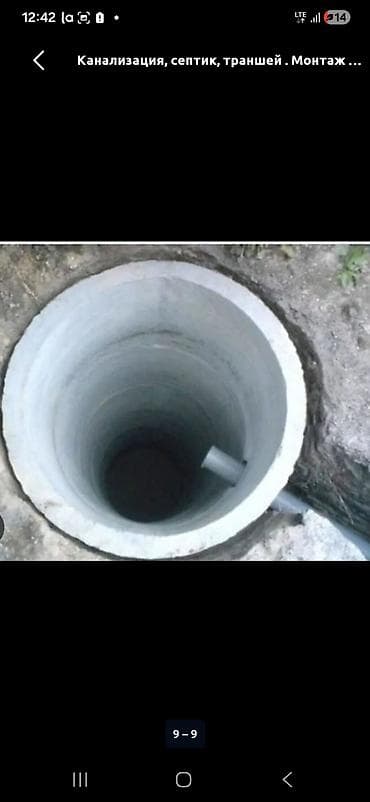 Монтаж наружной канализации и септиков под ключ. Что делаем: -