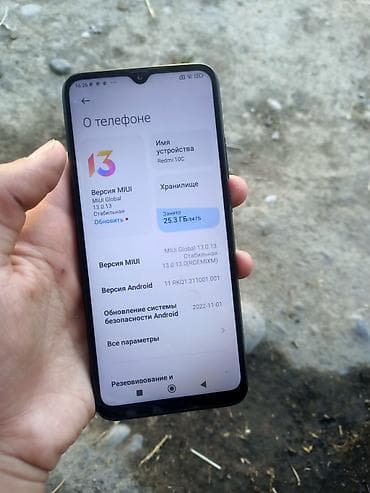 пока x3 pro: Redmi, Redmi 10C, Б/у, 64 ГБ, цвет - Черный, 2 SIM — 4