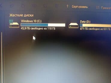 Мониторы: Ноутбук, Asus, Intel Core i5, 15.6 ", Для работы, учебы, память HDD + SSD — 3