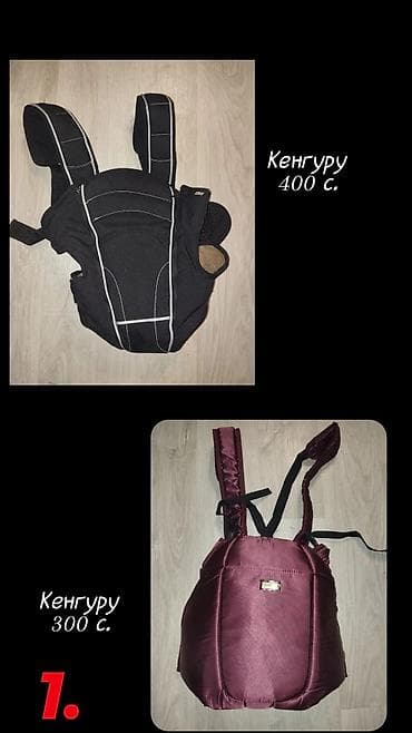 nike tech fleese: Детские вещи и переноски: 1) Переноски «кенгуру»: - Черная, с — 1