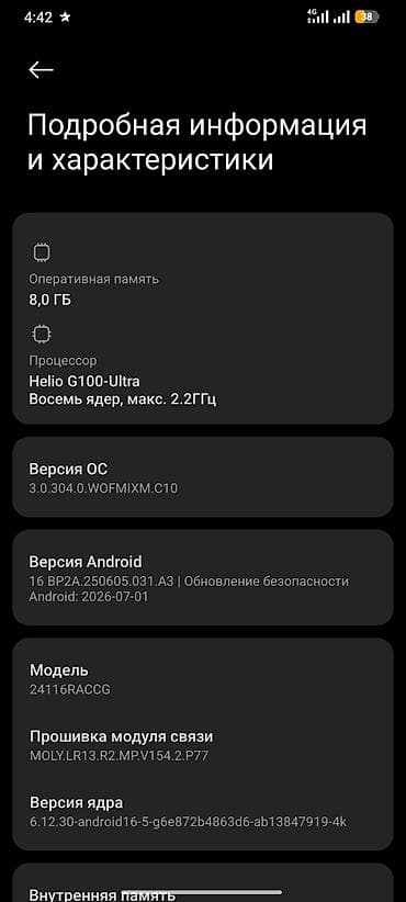 iphone 13pro 128: Redmi, Redmi Note 14 Pro, Б/у, 256 ГБ, цвет - Черный, 2 SIM — 5