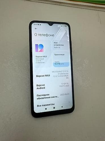redmi 9 с: Redmi, Redmi 9C, Колдонулган, 32 ГБ, түсү - Кара, 2 SIM — 2