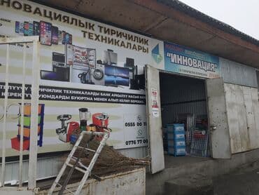 очень срочно нужно денег: Продаю Магазин 77 м², Старый ремонт, 1 этаж — 3