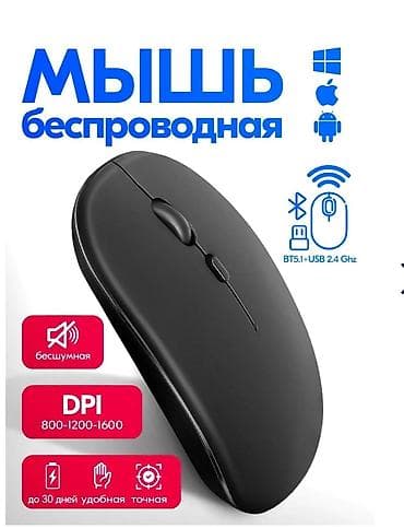 windows 10 pro: 🖱️Мышь безпроводная Bluetooth ♻️Два вида батарей - С внутренней — 1