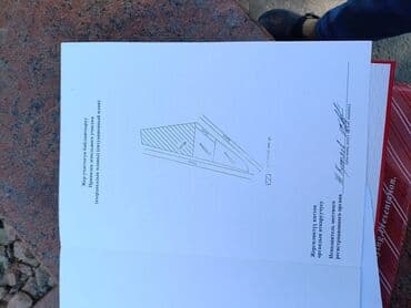 купить землю сх назначения: 14 соток, Для строительства, Красная книга — 1