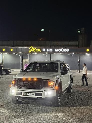 bmw e93: Ford F-150: 2020 г., Автомат — 6