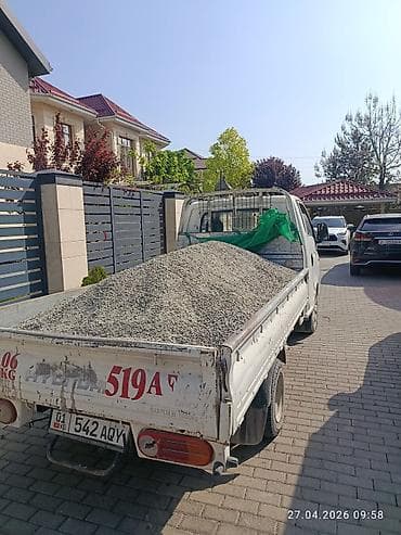 Эленген шагыл, Керүү үчүн, Дүңүнөн, Портер