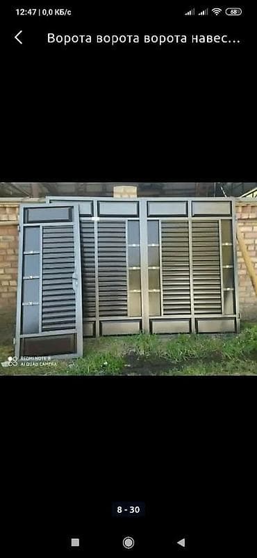 south gate: Варота варота варота навес решотка топчаны оградки дверь и другие — 8