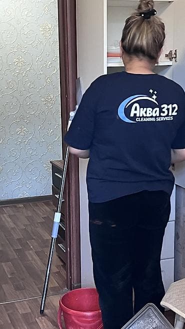 жумуш кылатка: Бөлмөлөрдү тазалоо, | Жалпы тазалоо, Оңдоо иштеринен кийин тазалоо, Жумасына бир жыйнап тазалоо, | Офистер, Батирлер, Үйлөр — 6