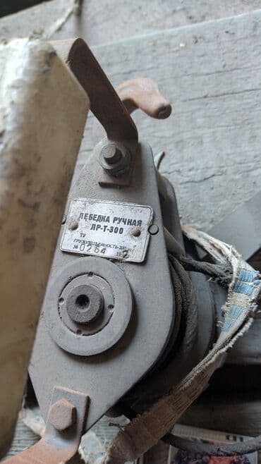 микра: Продаю недорого ручной грузоподьемник/тельфер, (2шт), СССР, прошу за — 2