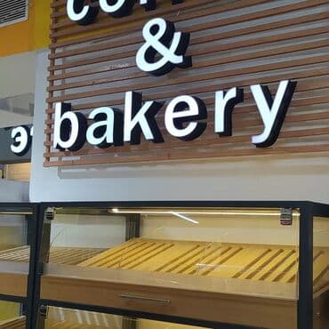 кружка с фотографией бишкек: | Вывески, Лайтбоксы, Таблички, | Монтаж, Демонтаж, Разработка дизайна — 19