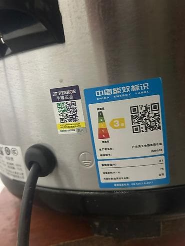 промышленные швейные машины: Промышленная рисоварка Peskóe JM8010 - Объем: 10 литров — подходит — 2