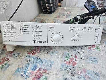 посудамоечная машина: Панель управления стиральной машины Indesit (оригинальная) — 1