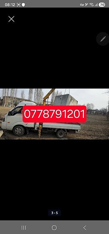 стенды бишкек: Жаанын 9 м, 1500 т — 4