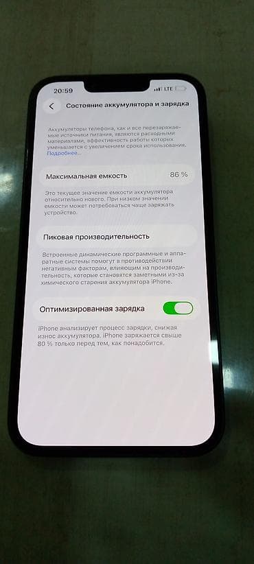 айфон 11 в корпусе 16: IPhone 14, 128 ГБ, Midnight — 4
