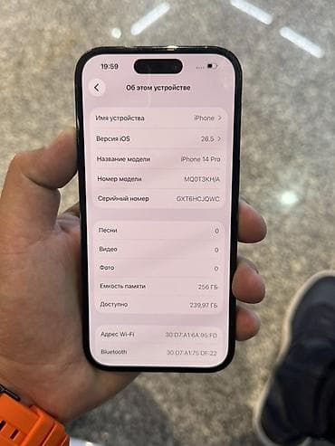 iphone 14 про 256: IPhone 14 Pro, 256 ГБ, цвет Space Black (черный космос) Основные — 4