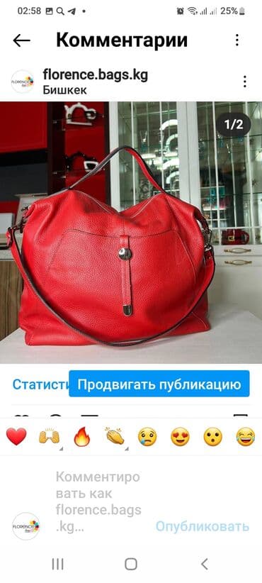 у настоящей женщины должна быть сумка из италии: Большая женская сумка-хобо из мягкой зернистой красной экокожи — 1