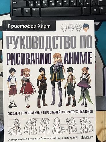 monster hunter: Все книги сразу - 2100 сом руководство по аниме - 600 сом аниме за 5 — 6