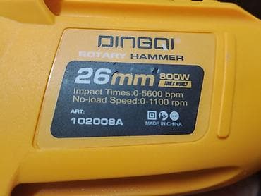 sds: Перфоратор DINGQI 102008A, сетевой - Тип: перфоратор (rotary hammer) — 3